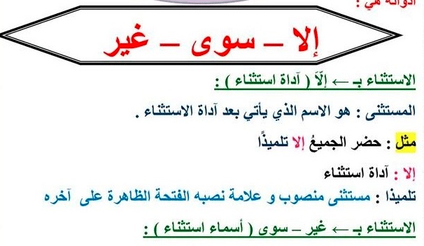 جمل فيها غير 2025 - كلمات اغاني