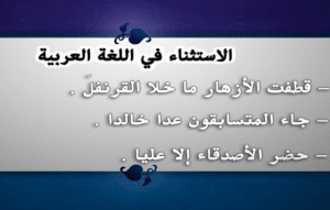 جمل فيها غير 2025 - كلمات اغاني
