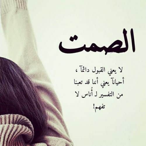 رسائل عتاب مؤلمة مكتوبة 2025 - كلمات اغاني