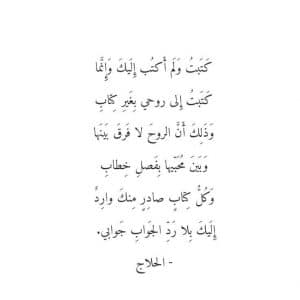 أجمل بيوت الشعر العربي