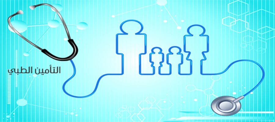 أسعار التأمين الصحي في عمان