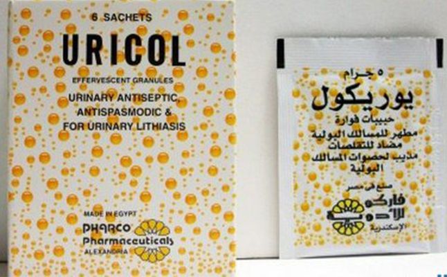 أفضل مضاد حيوي لعلاج التهاب المسالك البولية