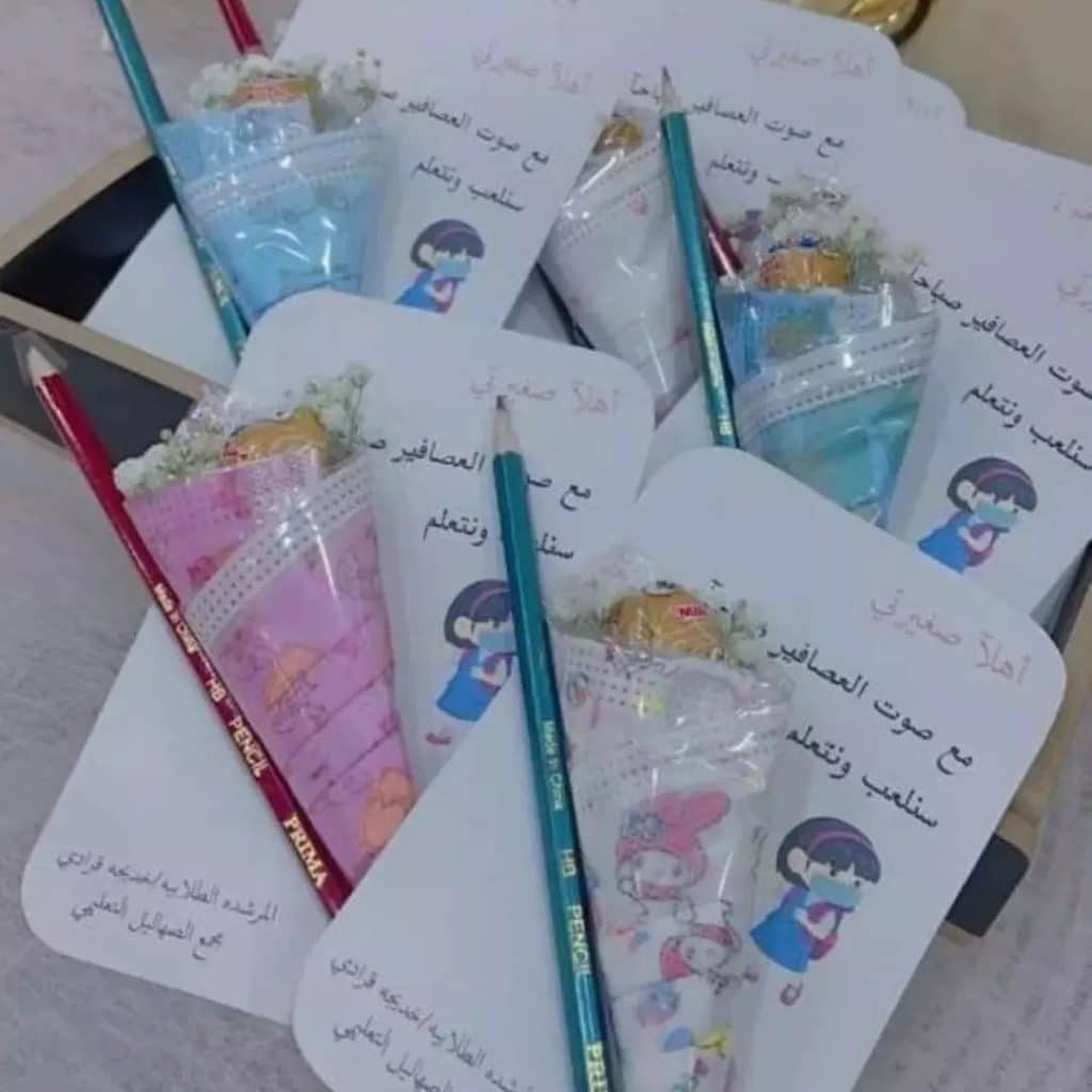 أفكار توزيعات للاطفال
