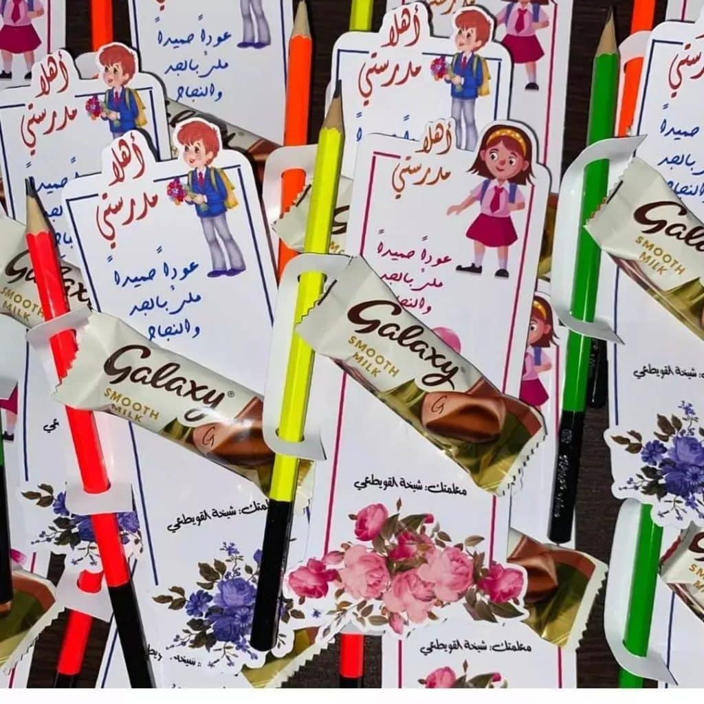 أفكار توزيعات للاطفال