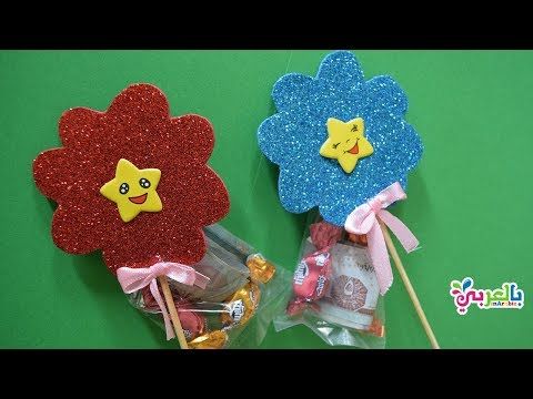 أفكار توزيعات للاطفال