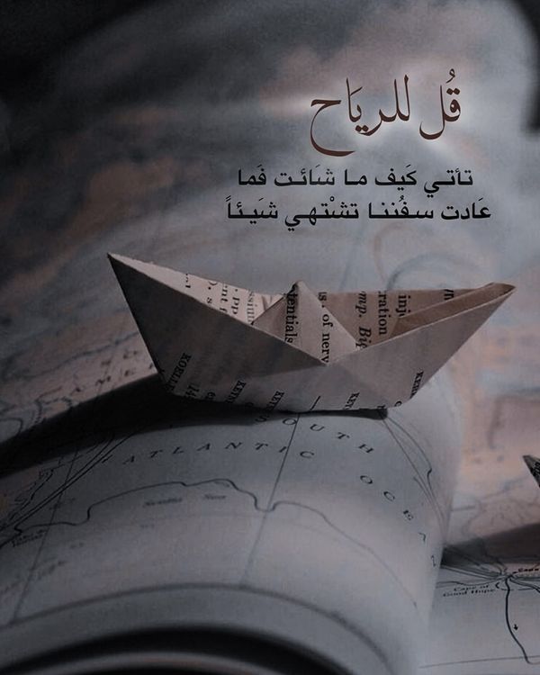 أمثال شعبية عن الكلام الفارغ