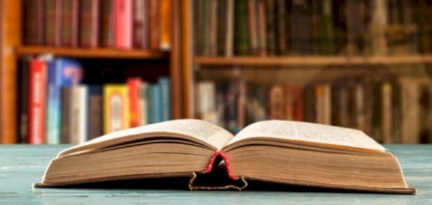 أمثلة على المفعول المطلق مع الإعراب