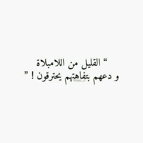 إقتباسات من كتاب فن اللامبالاة