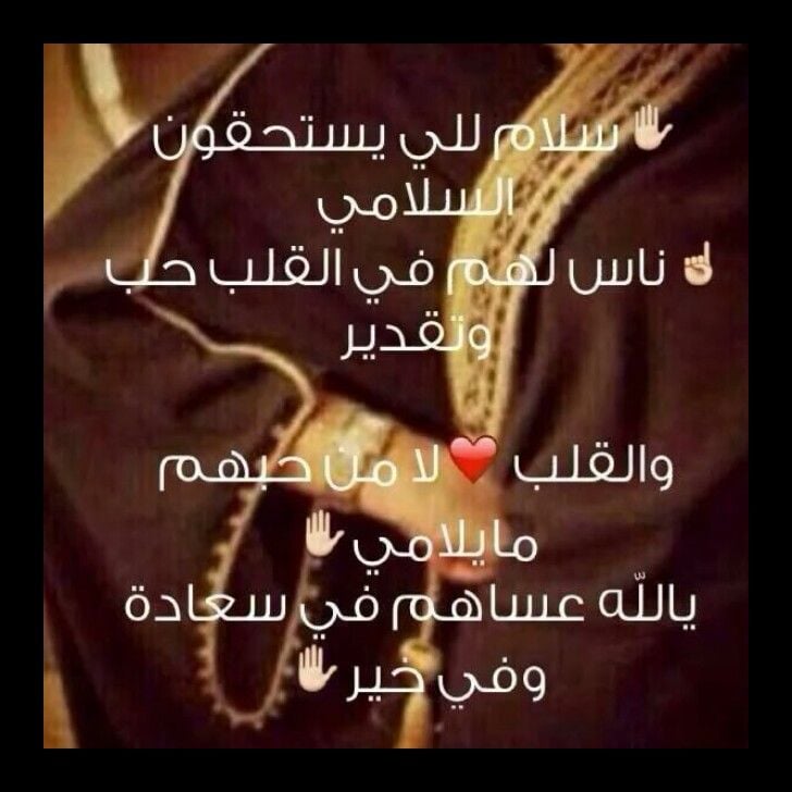 ابيات شعر عن الحب بدويه