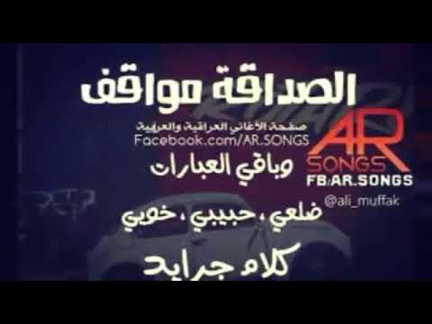 شعر عن الصديق المصلحجي كتابة