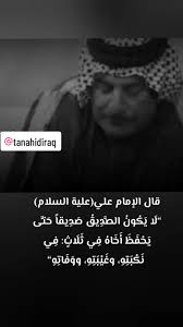 غدر الصديق شعر شعبي