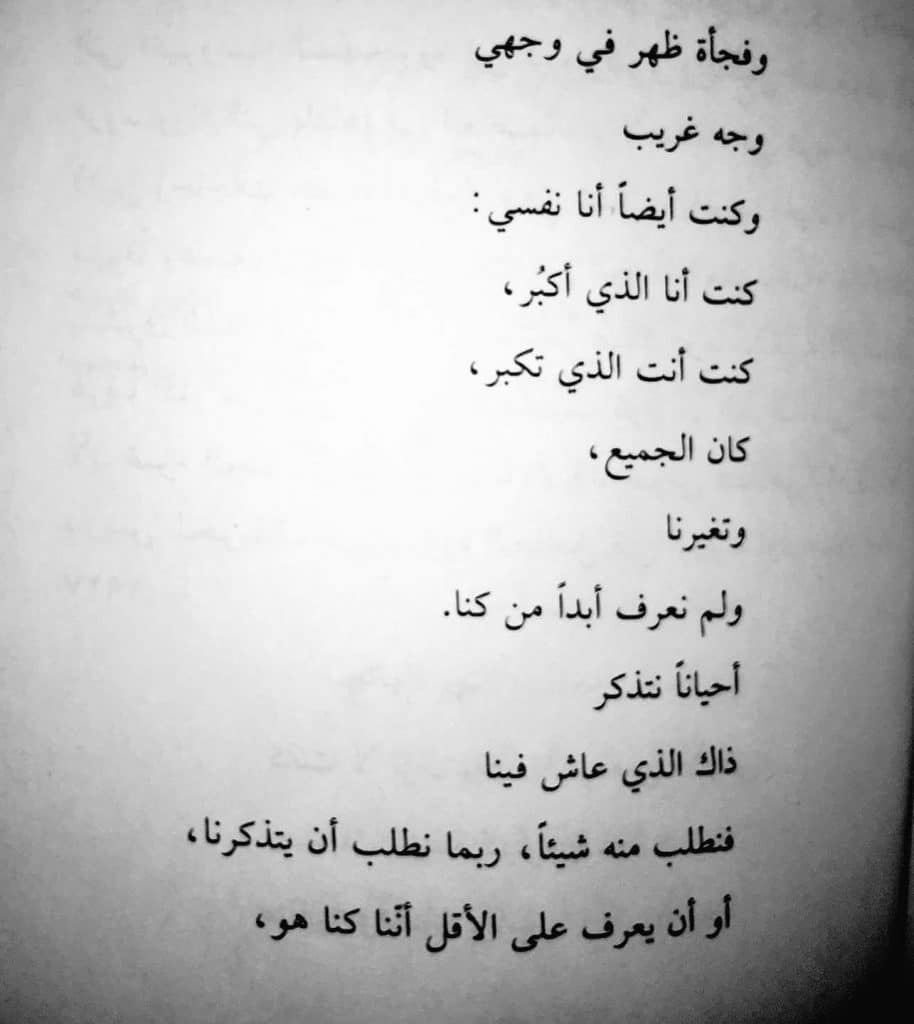 ابيات شعرية رائعة