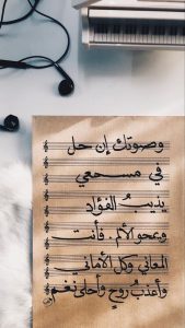 اجمل ابيات الشعر العربي في الحب