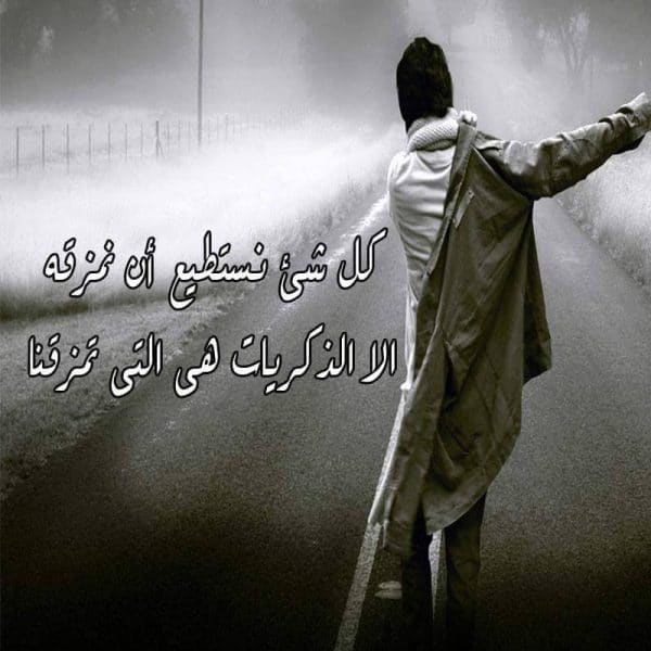 اجمل الصور الحزينة مع العبارات