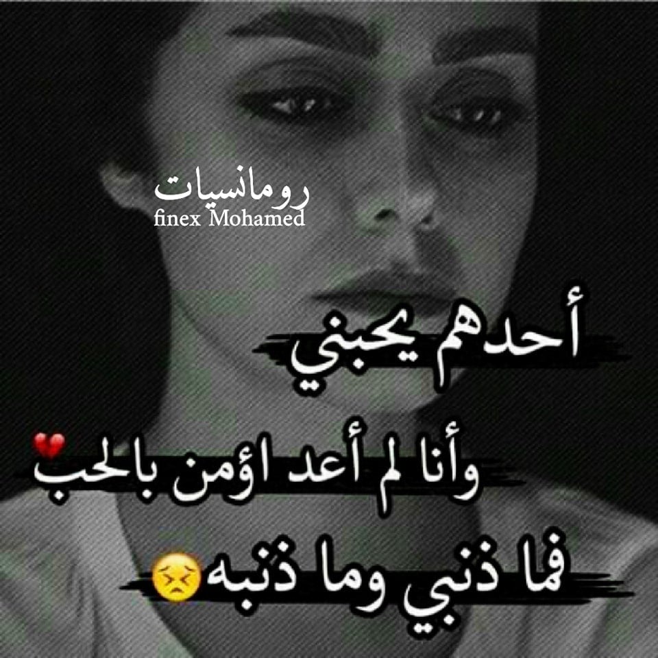 اجمل الصور الحزينة مع العبارات