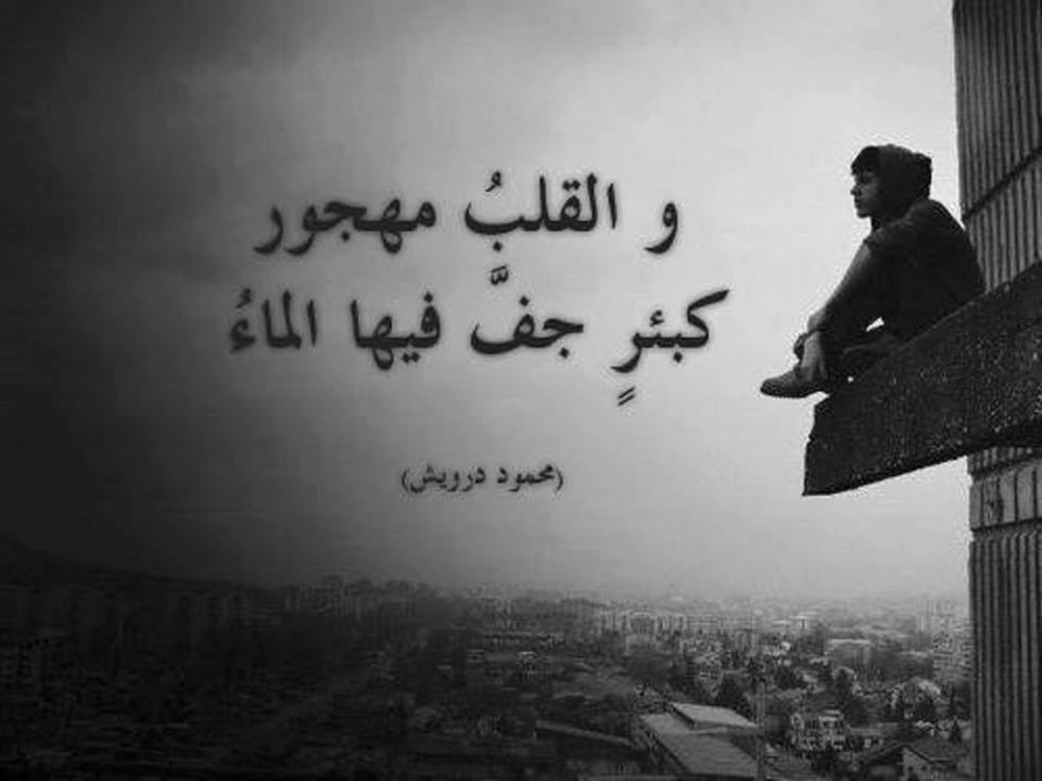 اجمل الصور الحزينة مع العبارات