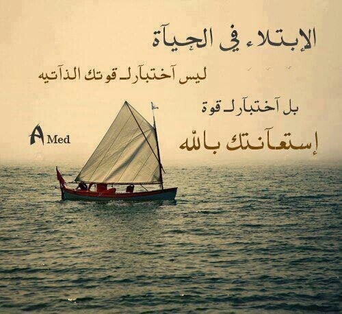 اجمل الصور الحزينة مع العبارات