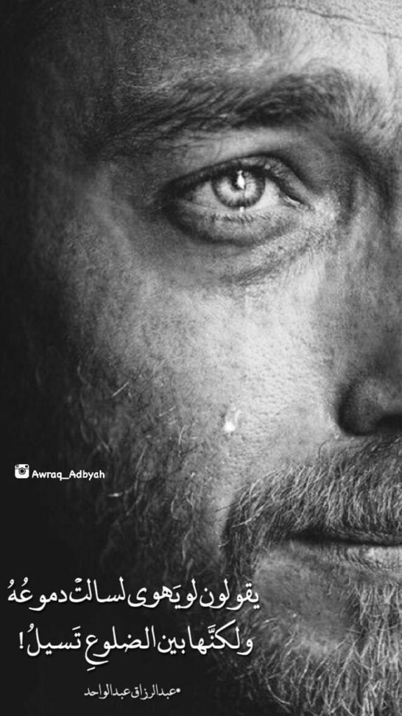 اجمل الصور الحزينة مع العبارات