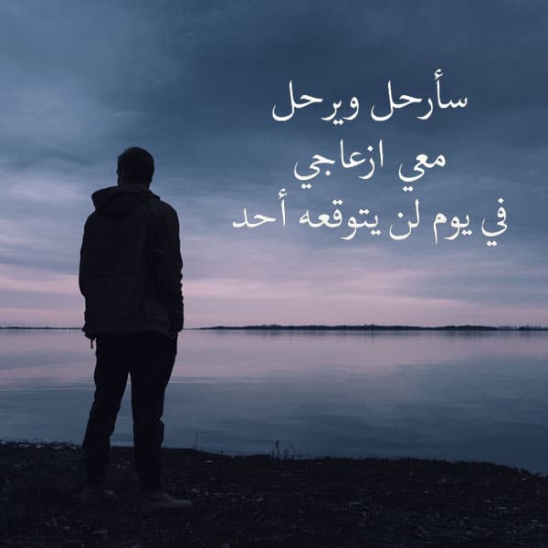 اجمل الصور الحزينة مع العبارات