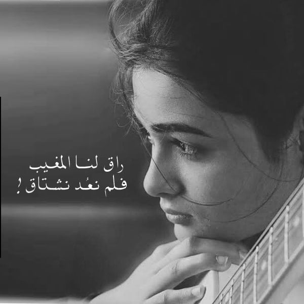 اجمل الصور الحزينة مع العبارات