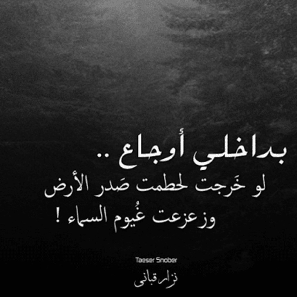اجمل الصور الحزينة مع العبارات