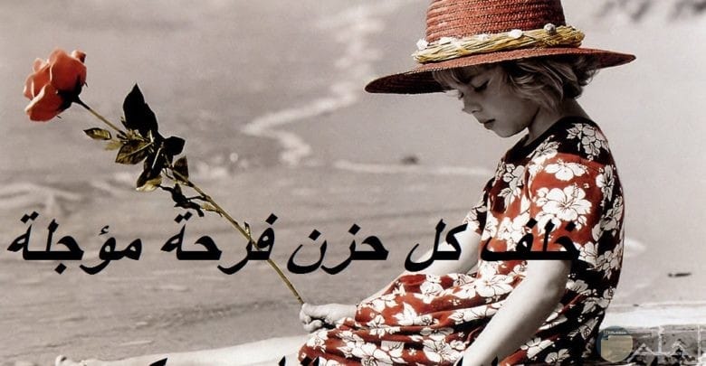 اجمل الصور الحزينة مع العبارات