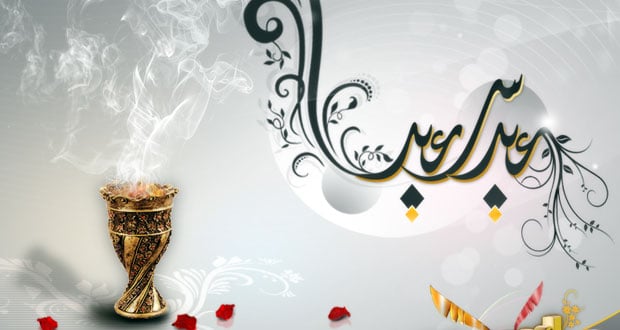 اجمل الصور المتحركة لعيد الاضحى