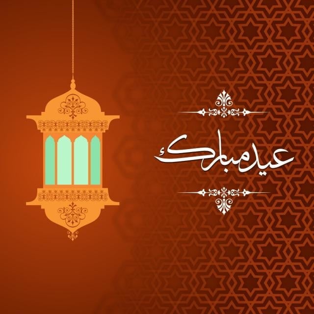 اجمل الصور المتحركة لعيد الاضحى