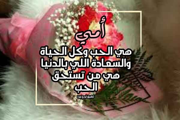 اجمل رسالة حب لامي