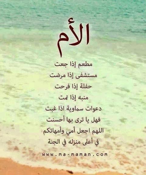 اجمل رسالة حب لامي