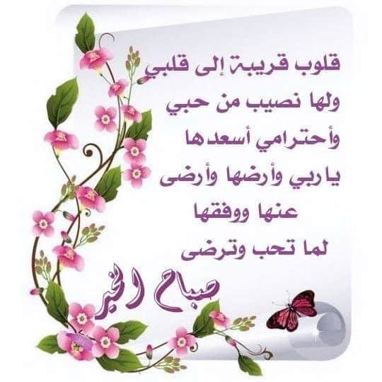 اجمل رسالة دعاء
