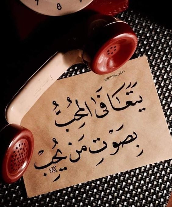 اجمل كلام في الحب والاشتياق