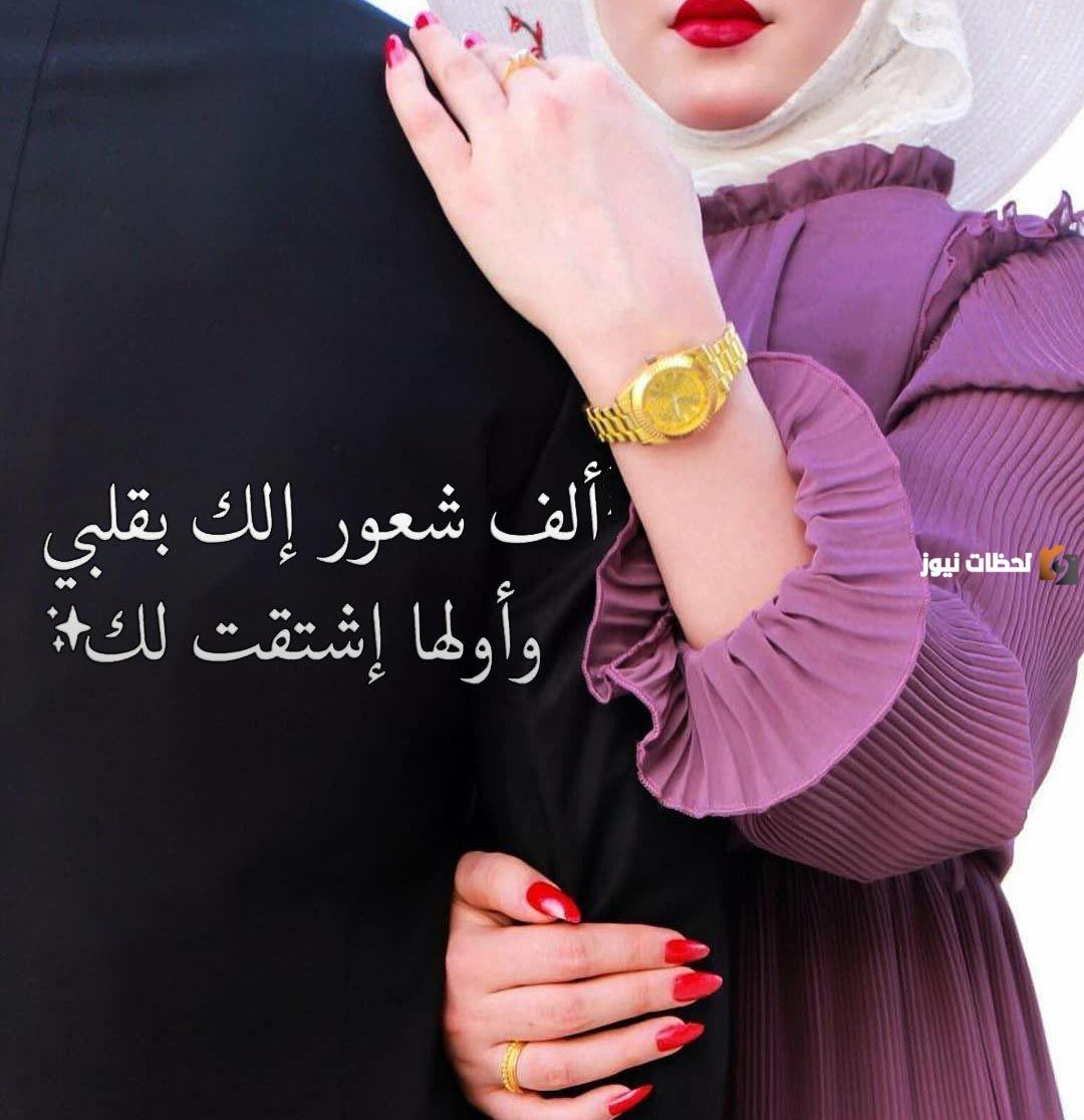 خواطر اشتياق للحبيب البعيد