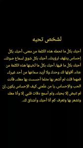 كلام حب للحبيب البعيد طويل