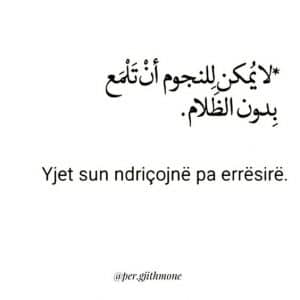 اجمل كلمات باللغة الكردية