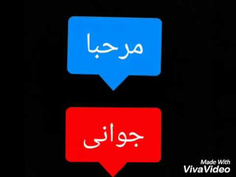 كلمات سب بالكردي