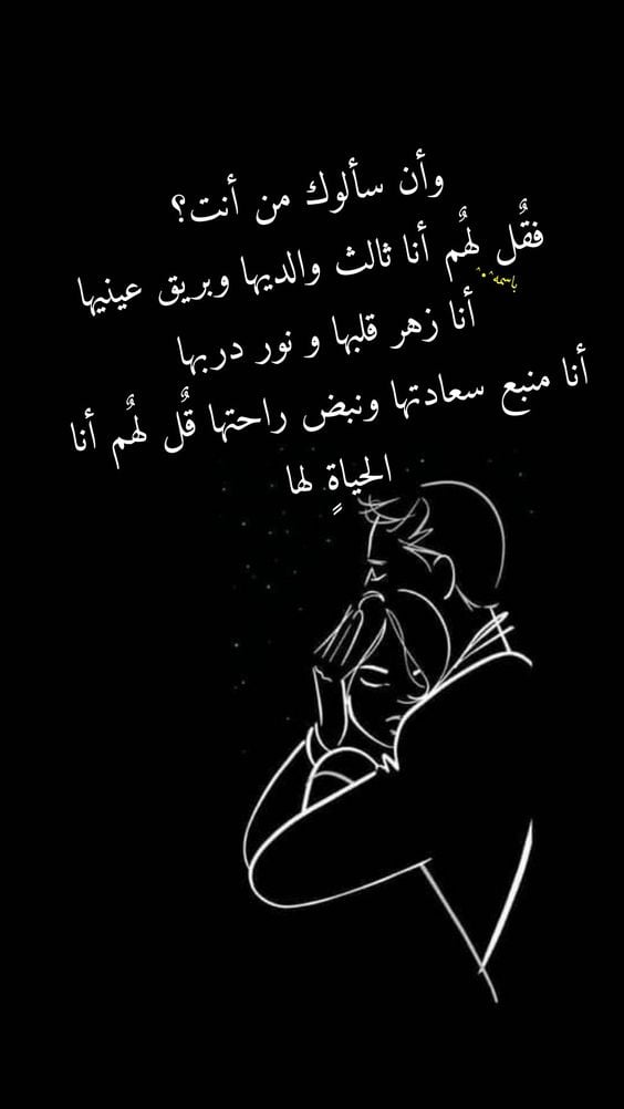 اجمل كلمات شعر غزل