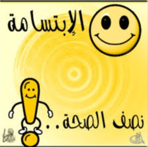 اجمل نكت مضحكة