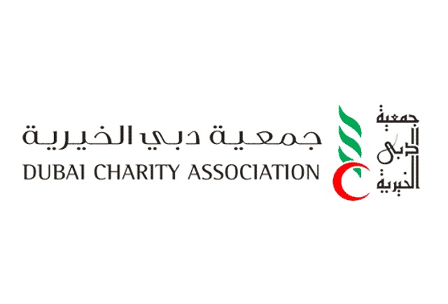 ارقام الجمعيات الخيرية في دبي