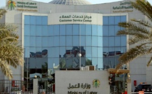 استعلام عن بلاغ تغيب