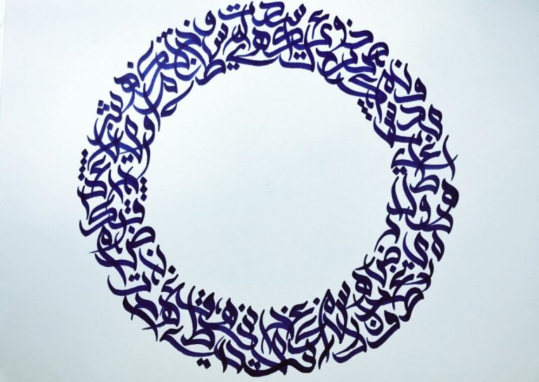اسماء جروبات للاصدقاء مزخرفة