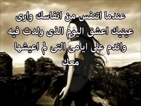 اشعار حب وغرام