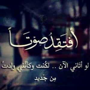 اشعار حزينة للفراق