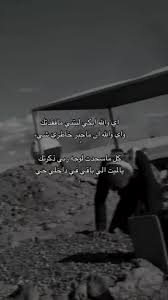 شعر شعبي عن الجد المتوفي