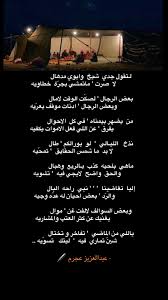 كلام فخر عن الجد