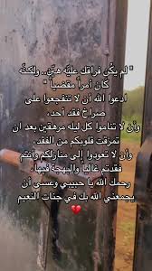 كلام حزين عن فراق الزوج