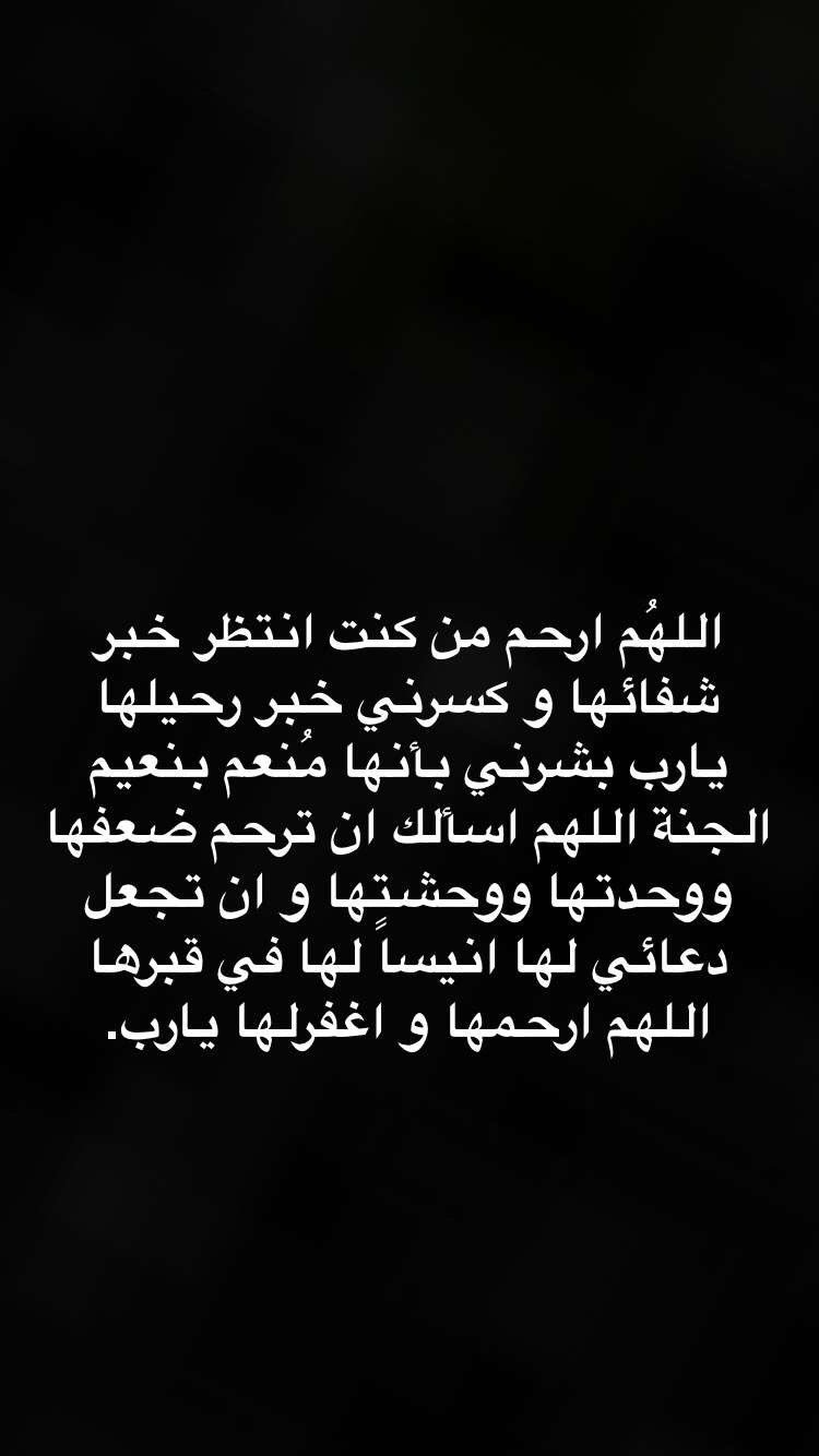 يارب صبرني على فراق زوجي