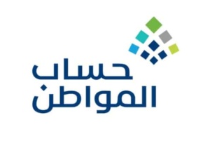 اعتراض حساب المواطن