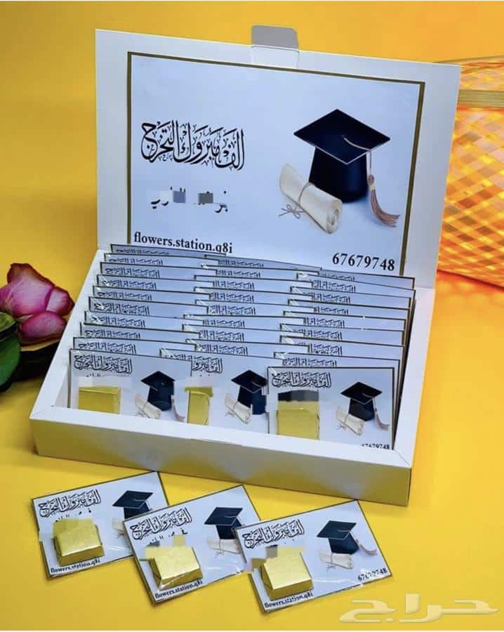 افكار توزيعات تخرج اطفال