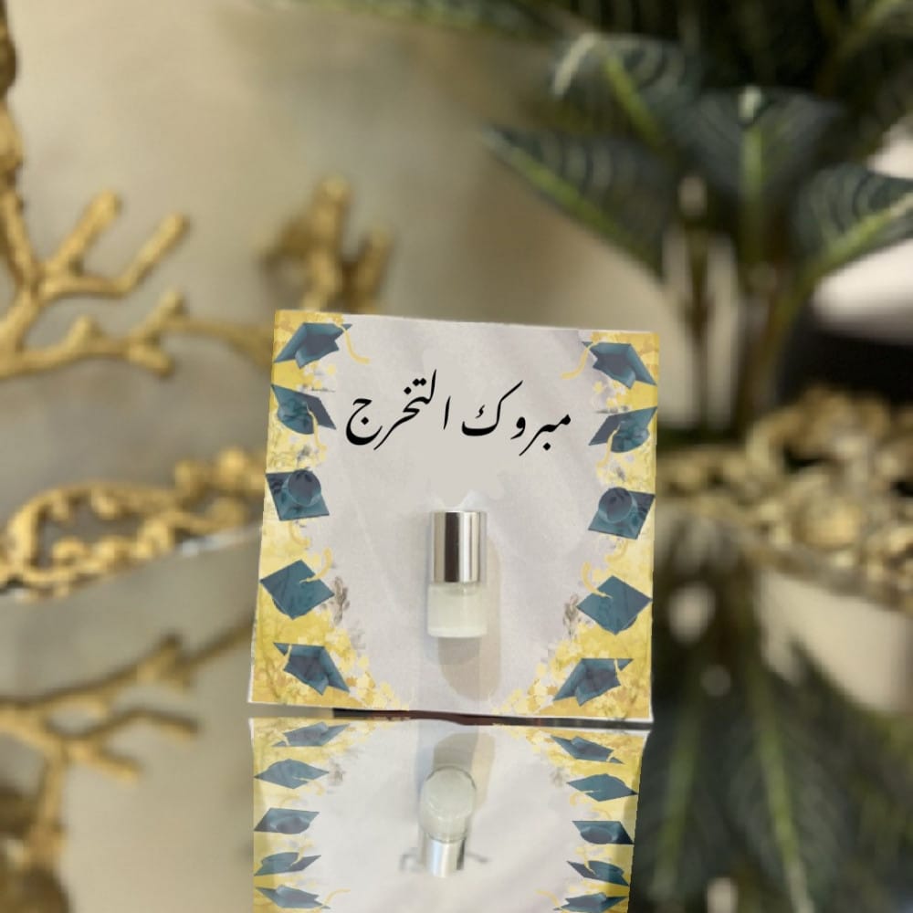 افكار توزيعات تخرج بسيطة